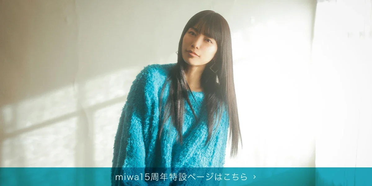 Miwa dp picture